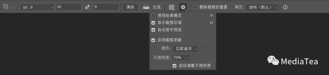 Ps:裁剪工具插图15 2727754ba60af3a7616f616aa54ac879.png