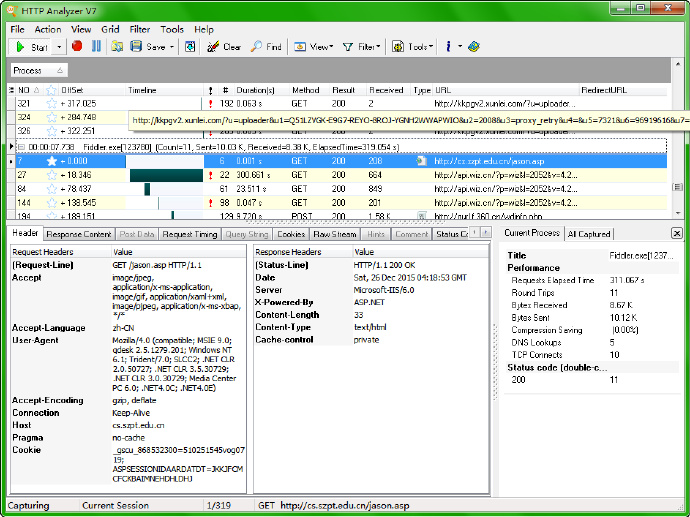 Http <wbr>Analyzer <wbr>7(抓包工具) <wbr>7.0.2.431 <wbr>特别版