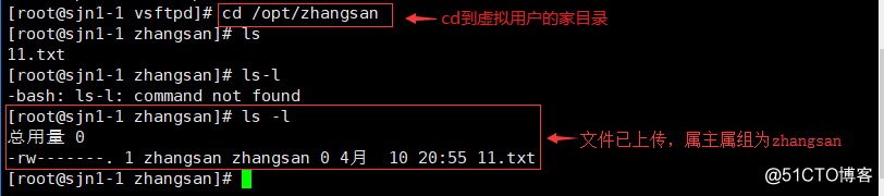 Linux虚拟机中搭建FTP服务