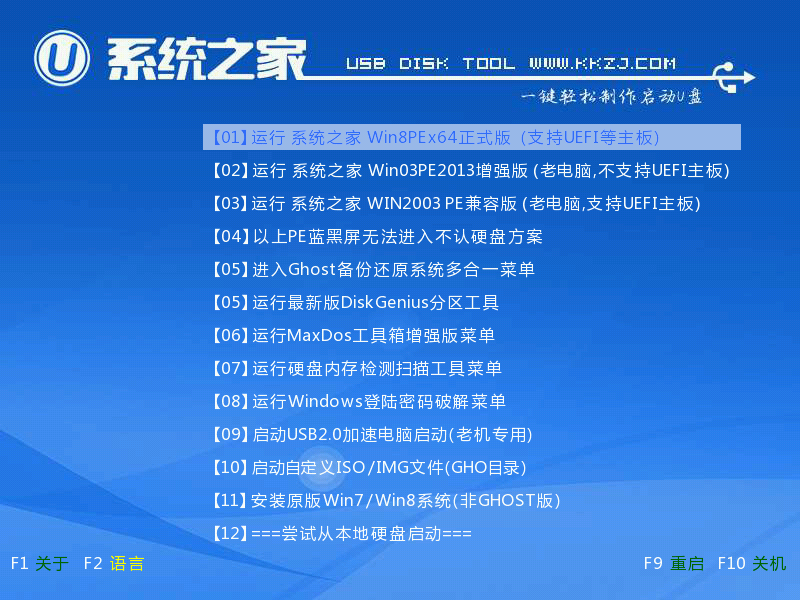 戴尔服务器t630怎样U盘启动=dell610服务器设置u盘启动
