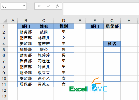 0206dd887f1078216d6d8b82cb18e7a9.gif