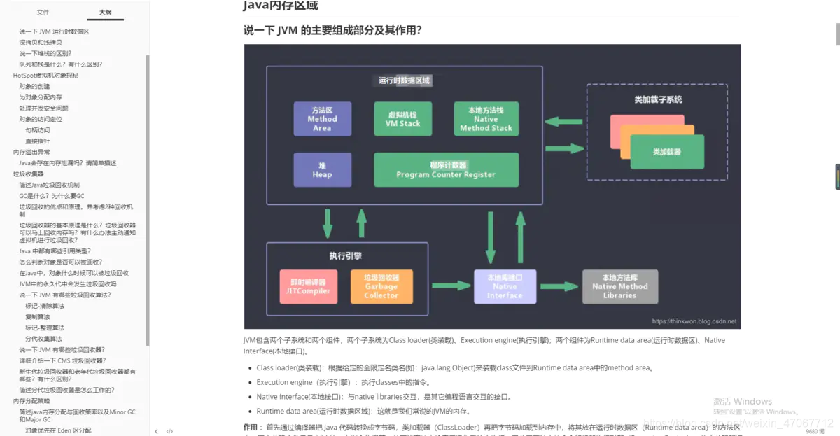 [外链图片转存失败,源站可能有防盗链机制,建议将图片保存下来直接上传(img-8y8gKYR0-1623897912767)(//upload-images.jianshu.io/upload_images/24636137-e27ddacfd5aef5d8?imageMogr2/auto-orient/strip|imageView2/2/w/1200/format/webp)]