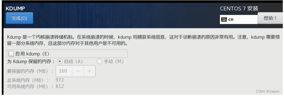 云计算导论—搭建Hadoop平台