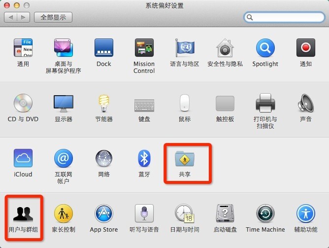 Mac修改用户名