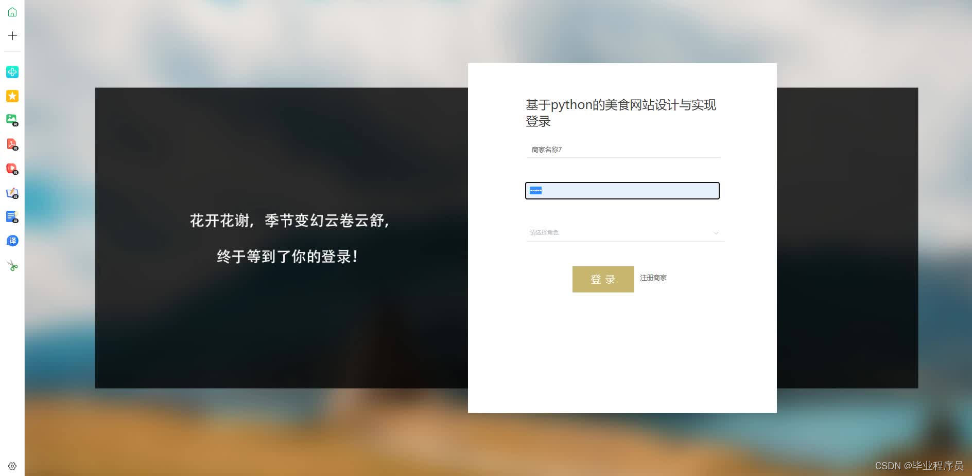 请添加图片描述