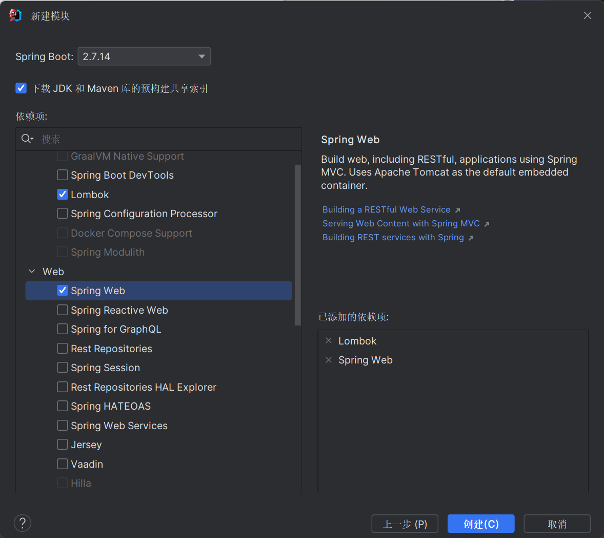 image-20230801233155749
