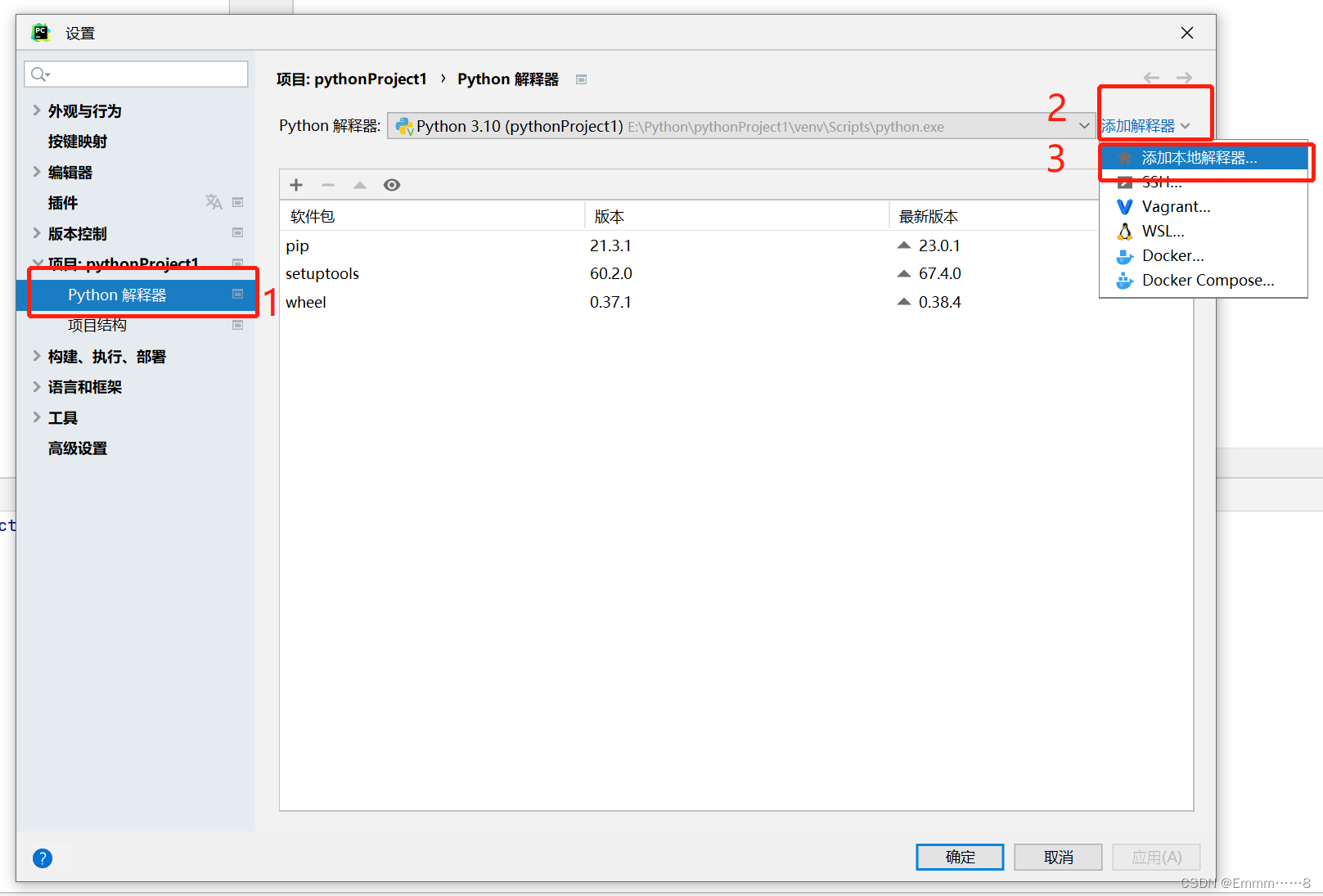pycharm无法运行,出现ERROR runningxx:Connection refused:connect_ptcharm self ...