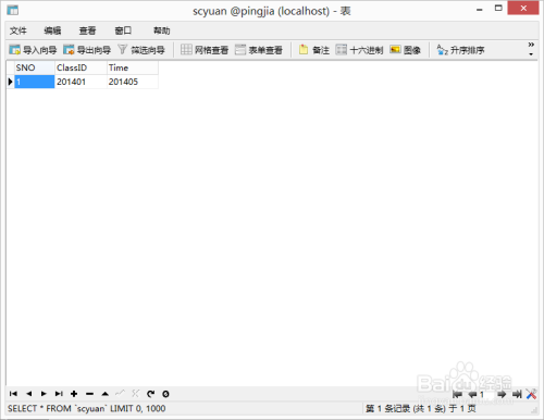 Navicat for MySQL怎么往表中填数据