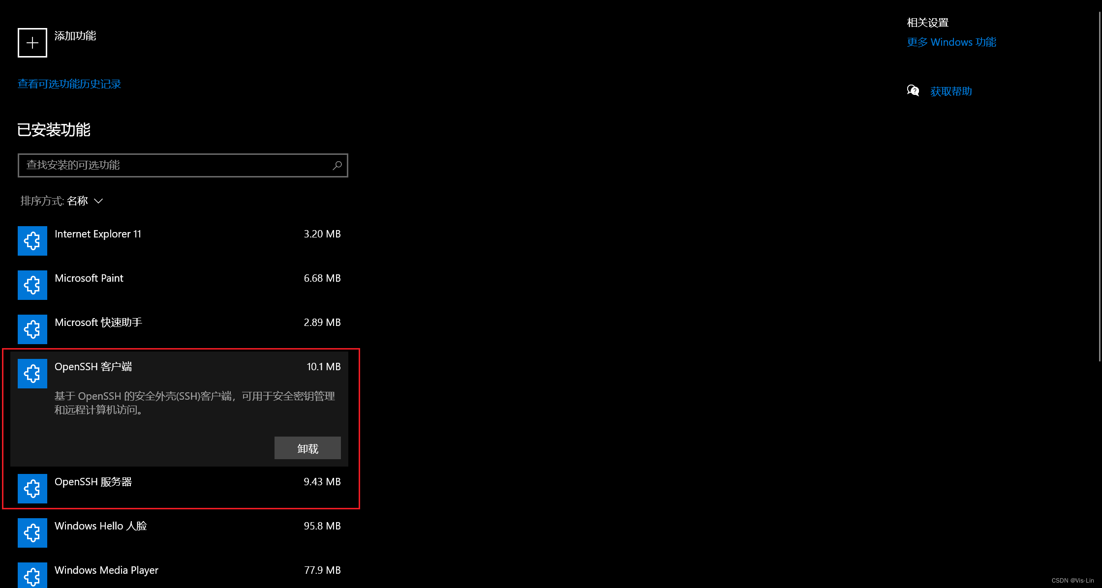 在这里插入图片描述