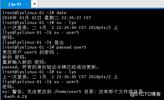 su 命令及 sudo 命令