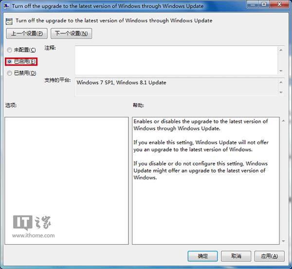 微软教学：三种方法屏蔽Win7/Win8.1升级Win10推送