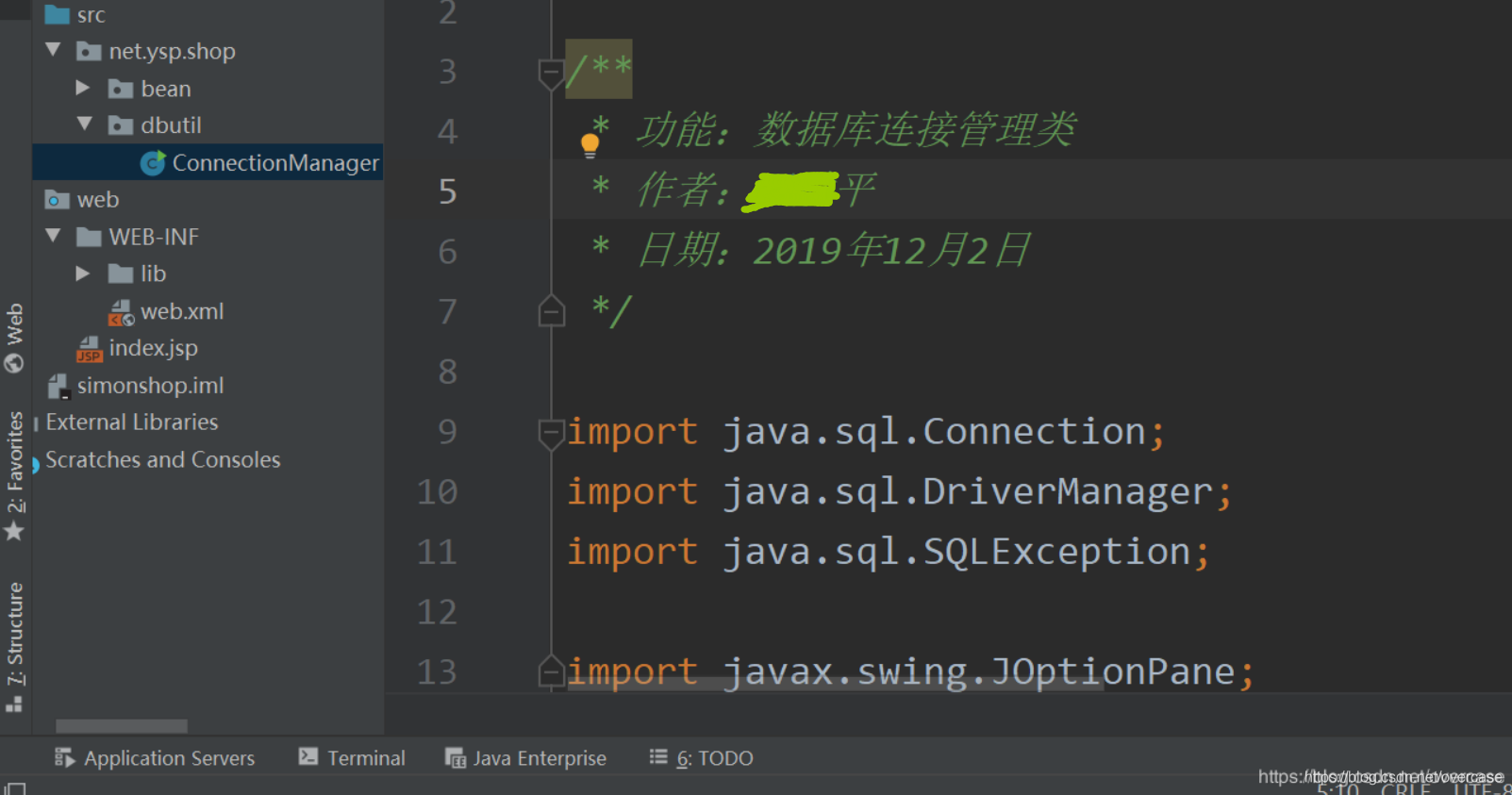在这里插入图片描述