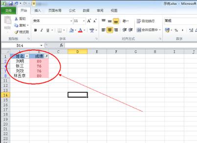 bc3142bd15209780acc549bfbab6e28e.png