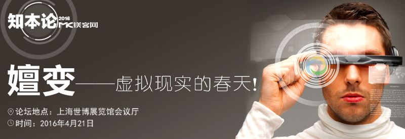 当我们谈VR时，一定不会错过它