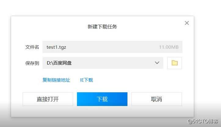 squid传统代理