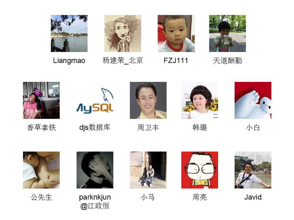 你踩过dataguard的哪些坑-1