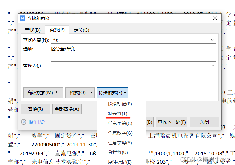 watermark,type_ZHJvaWRzYW5zZmFsbGJhY2s,shadow_50,text_Q1NETiBA5oWi6JyX54mbc3dz,size_20,color_FFFFFF,t_70,g_se,x_16