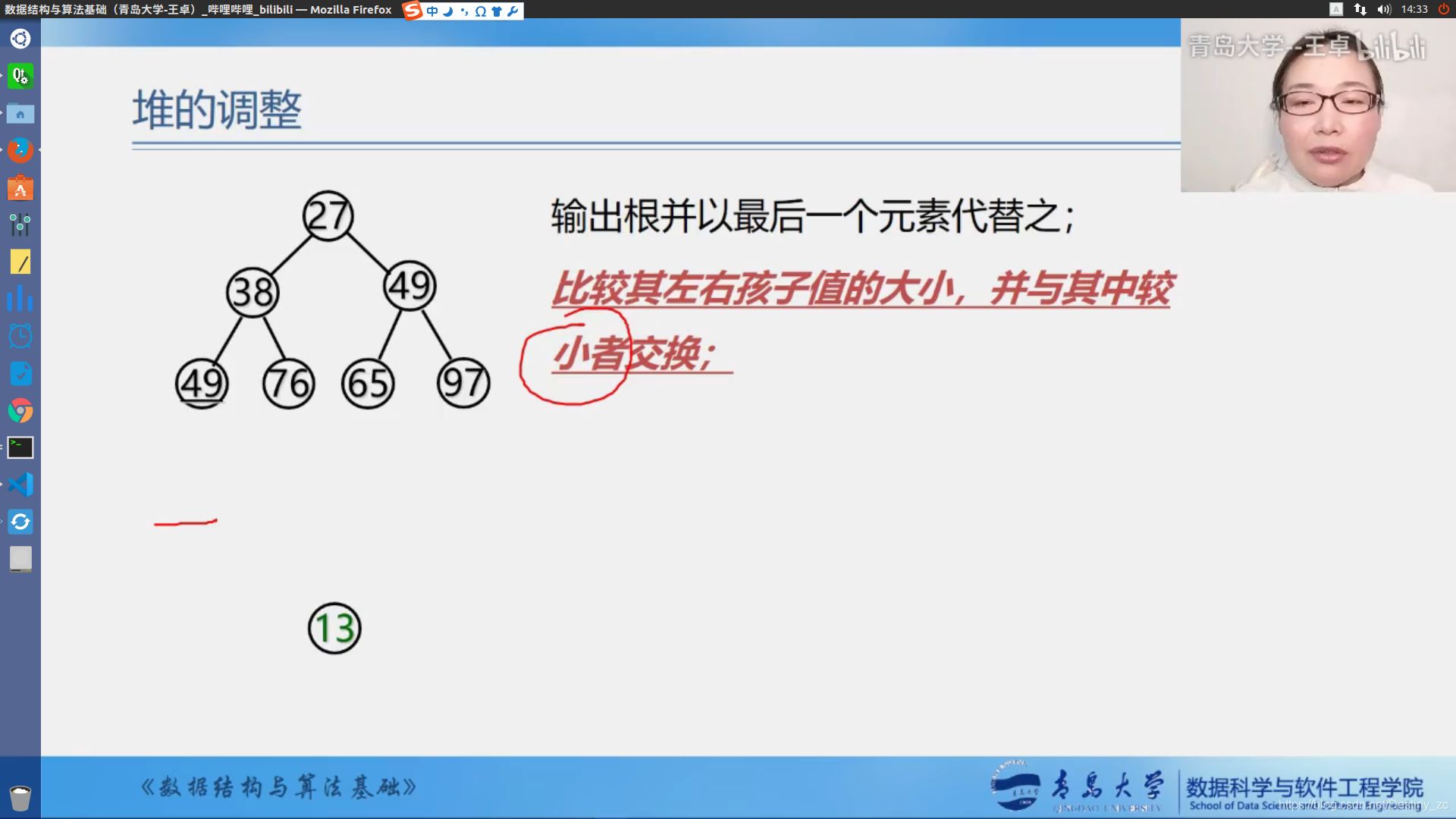请添加图片描述
