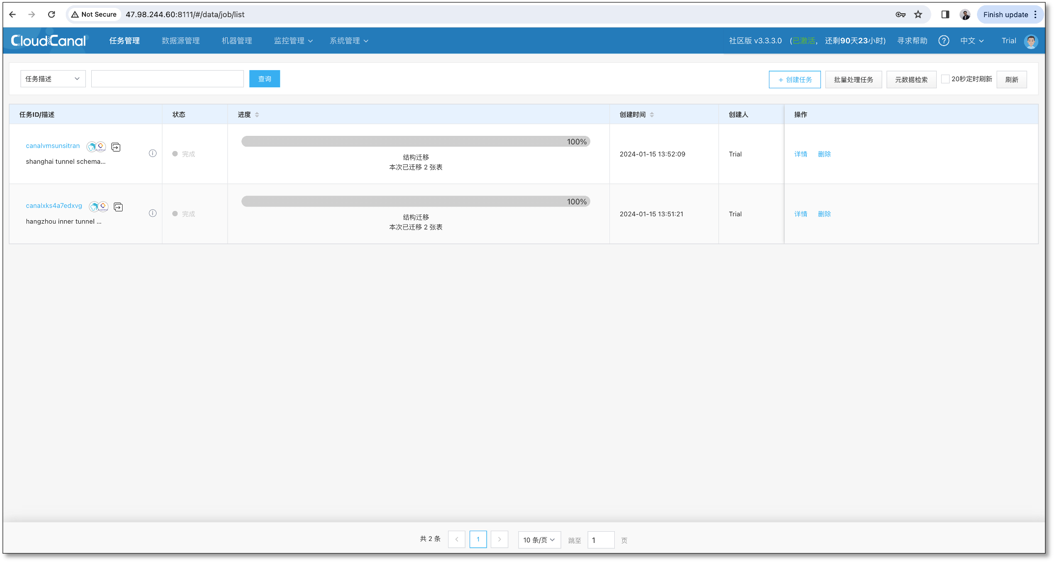 http_sync_upgrade_14