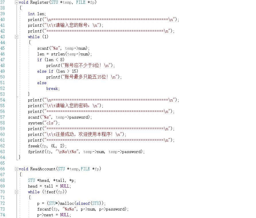 1475050-20181227195620135-42872021.png