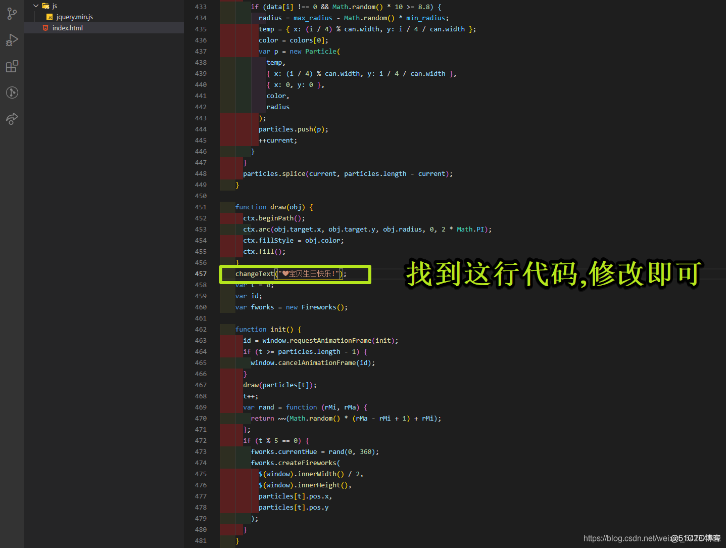 html+css+javascript生日快乐烟花 ❤520/表白/七夕情人节/求婚❤专用(自定义文字)_程序员告白源码_02