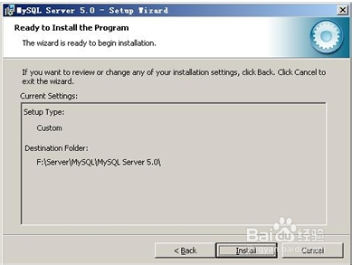 如何安装MySQL5.0图解教程