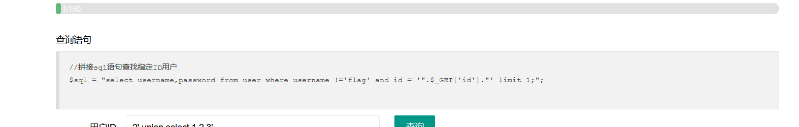 image-20210803095851271