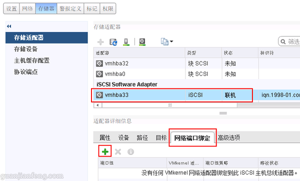vsphere6041