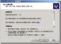 wps_clip_image-1316