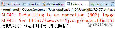 Java之品优购课程讲义_day13（3）