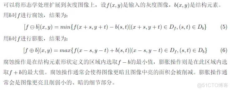 【图像处理】基于matlab自动报靶系统(重弹孔)_图像处理_03