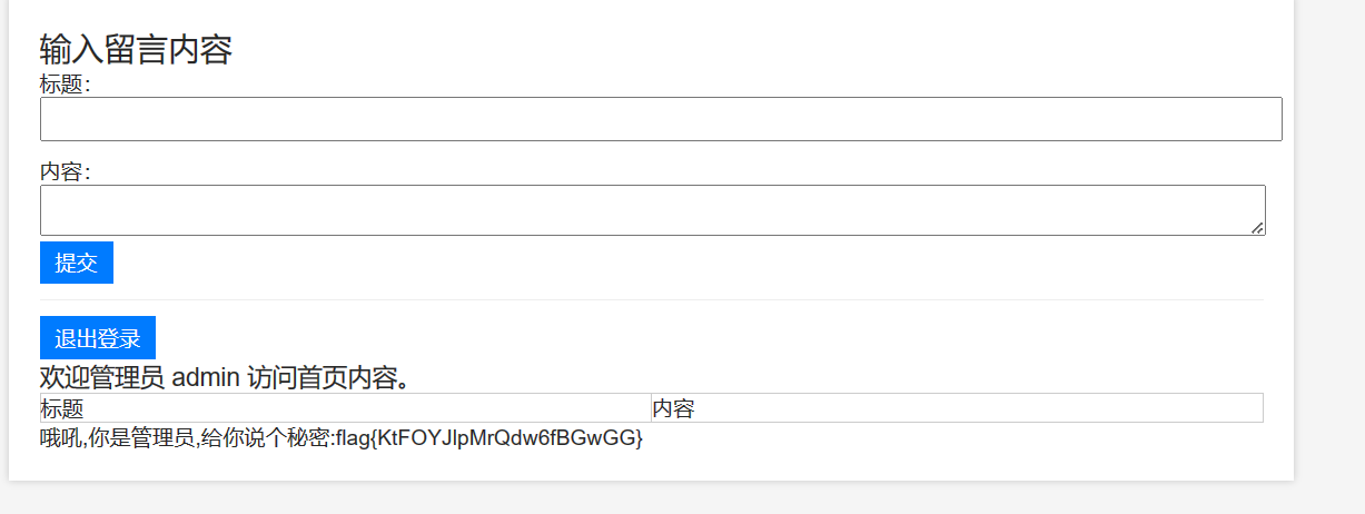 image-20240506233728496
