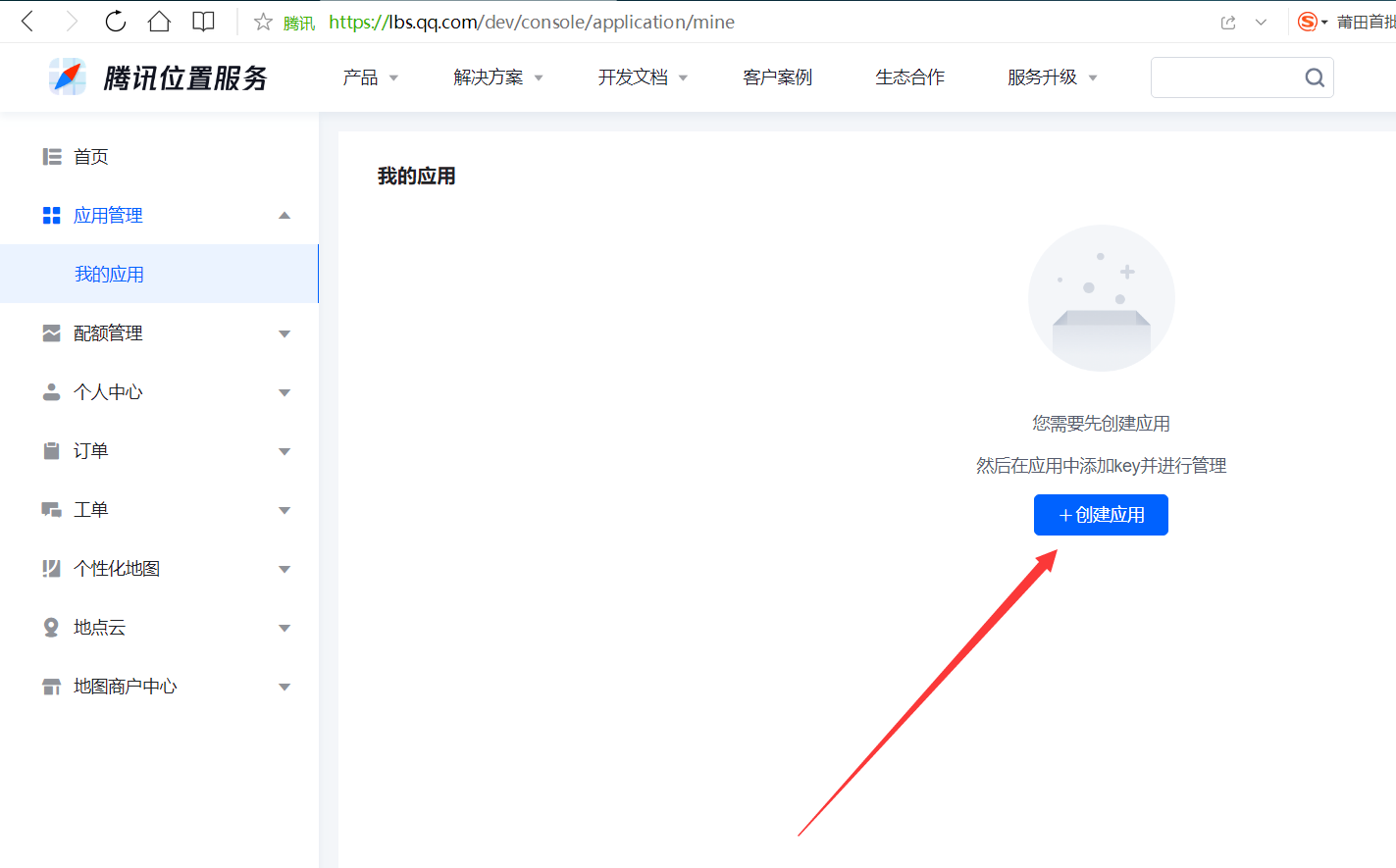创建.png https://i-blog.csdnimg.cn/blog_migrate/7c7ebe33fa90798b901f7fdff8a6d9a9.png