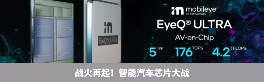 “消费级”L4自动驾驶争夺战