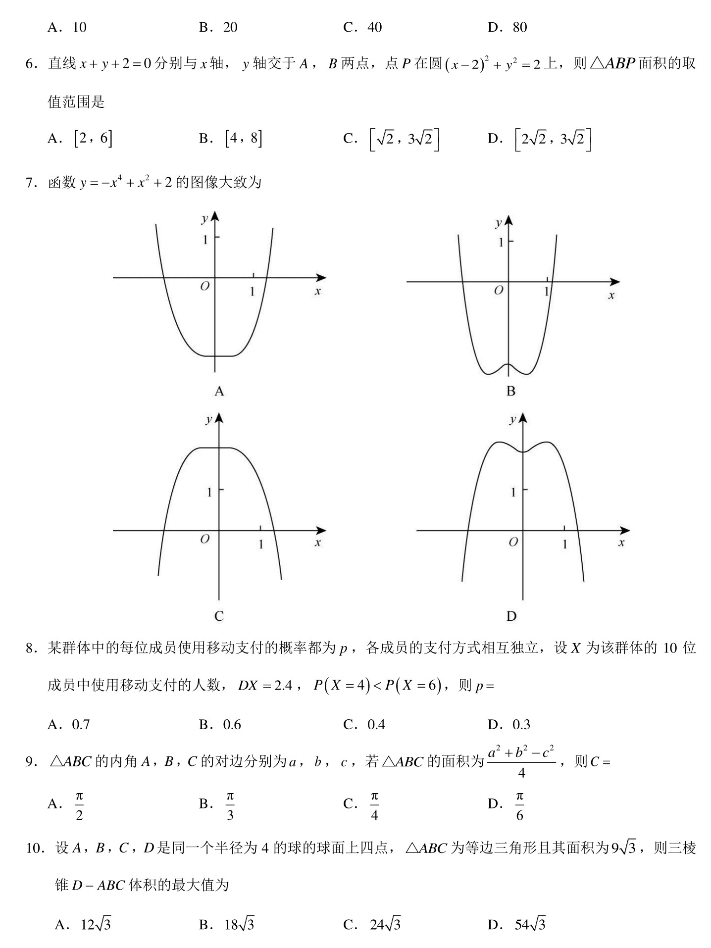 992978-20190416110351702-883571783.jpg