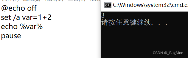 【bat】批处理脚本大全