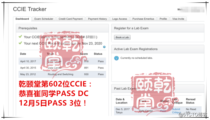 军哥12月份的成绩，只能算一般。但可能是其他机构一年通过IE的数量了（1个月27名IE诞生）