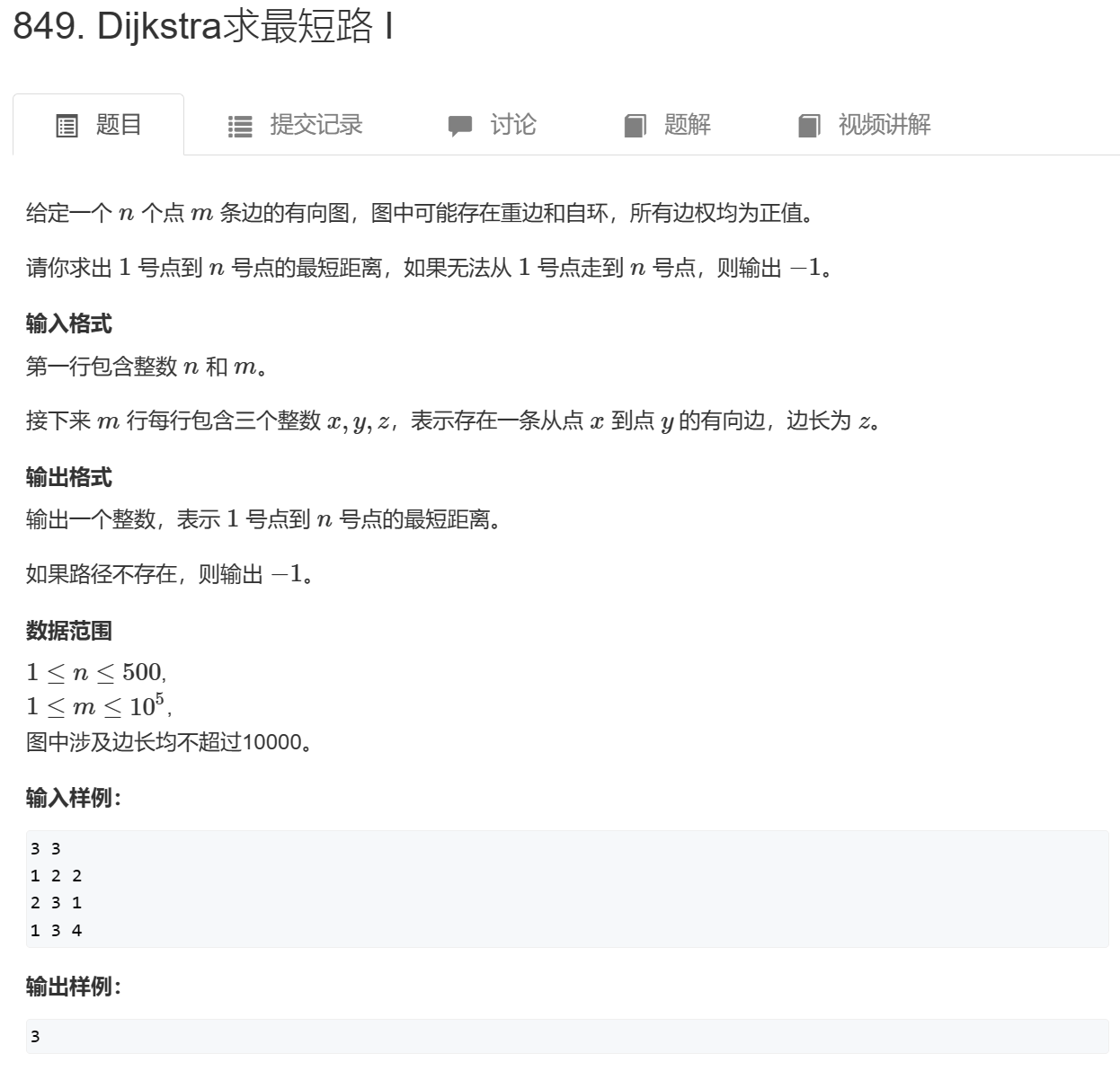 image-20230111230918078