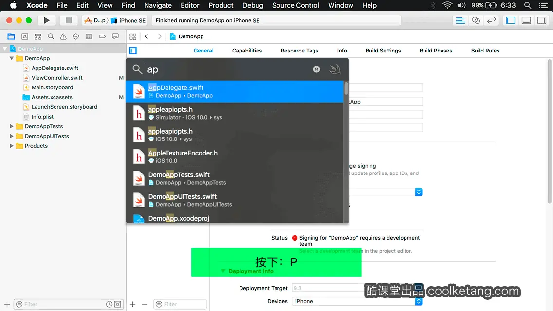 互动教程 for Xcode9 & Swift4-酷课堂