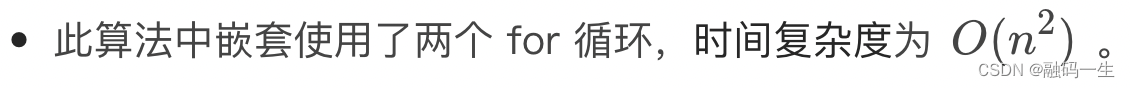 4.2、矩阵转置