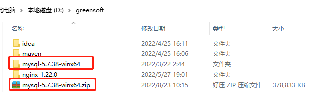 image-20220823101937025