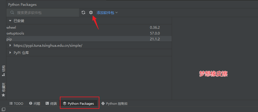 【永不断档】Python 爬虫训练场项目第一讲，环境初始化