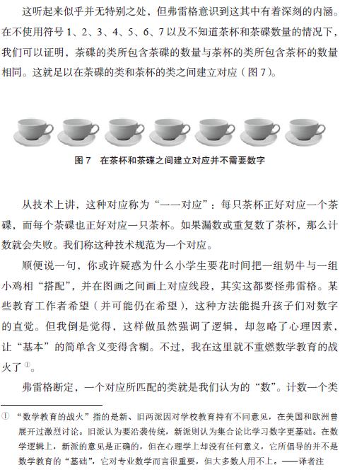 图像说明文字