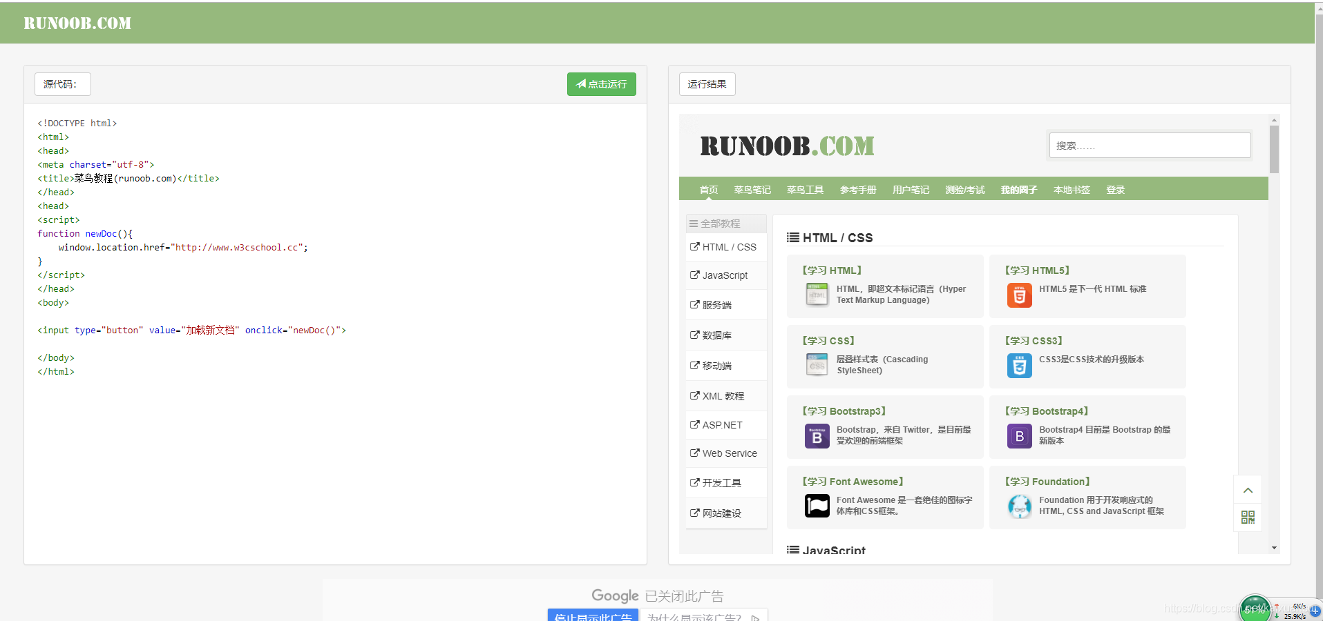 使用window location href_ var i=location.-CSDN博客