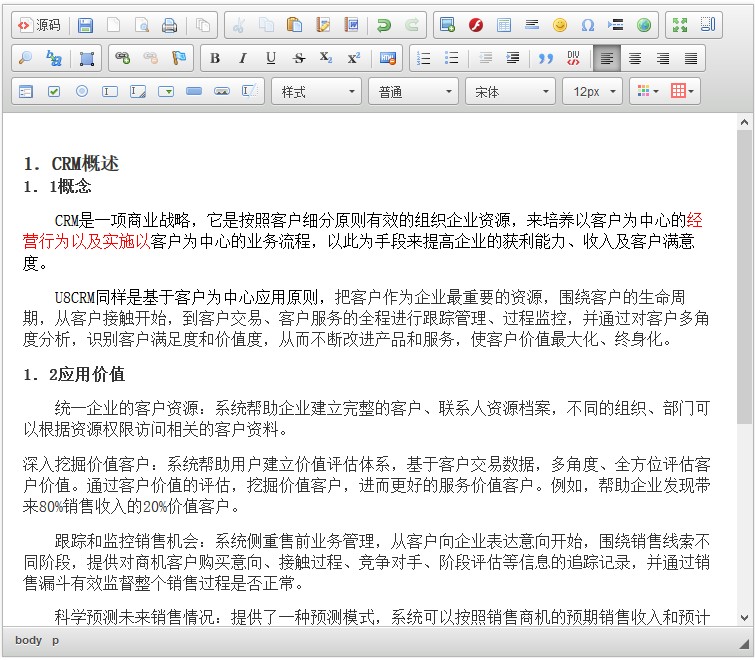 QQ截图20130902143522.jpg