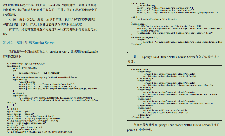 干货来袭!阿里技术官甩出的内部首推分布式系统开发笔记太顶了