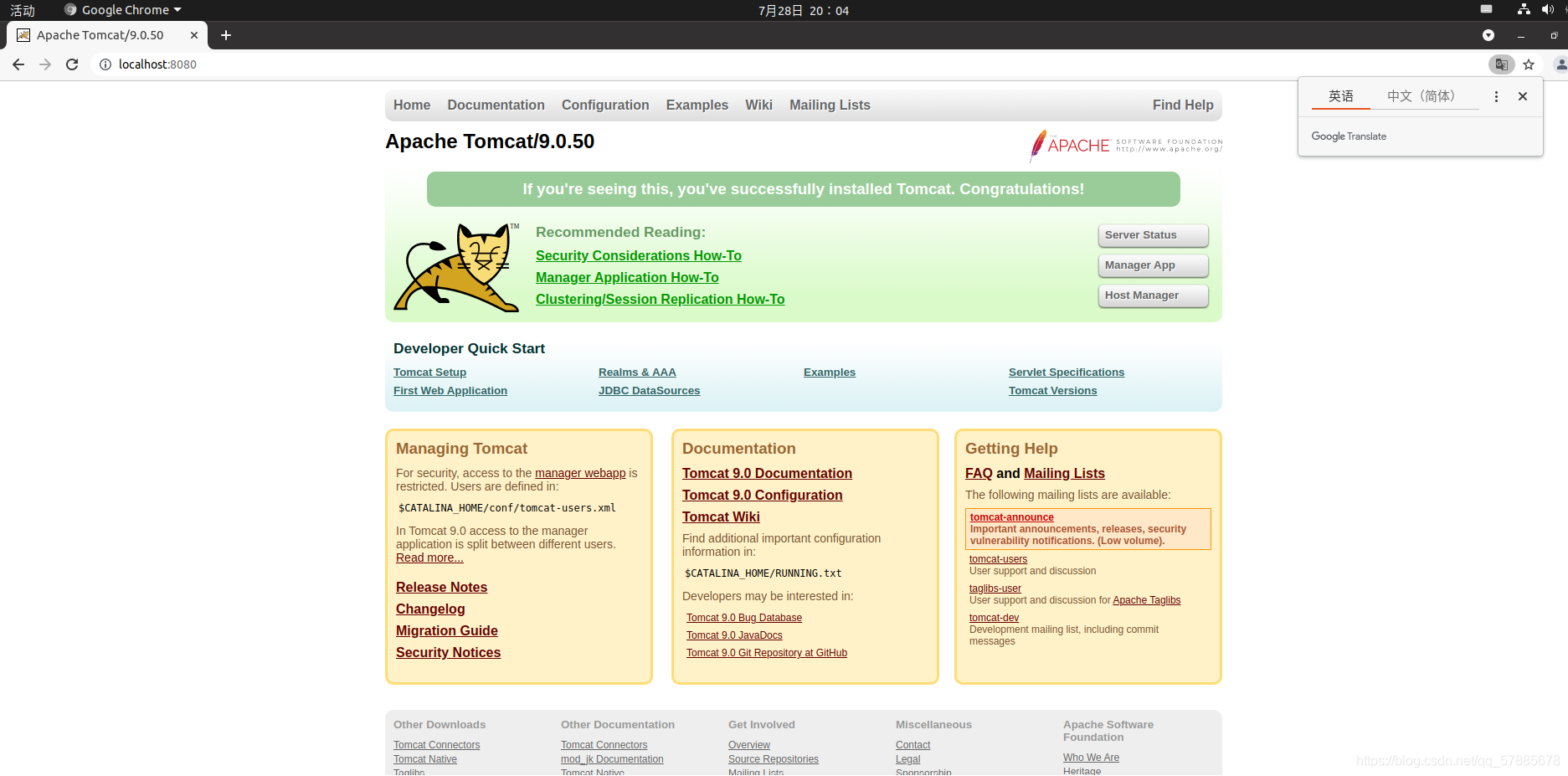 如何正常关闭网站服务器 7c99b3bbab4a8b8e77cd6b7b2128482d.png