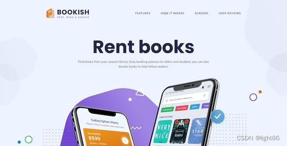 优秀网页设计方案案例分享