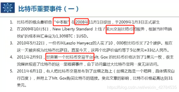 [外链图片转存失败,源站可能有防盗链机制,建议将图片保存下来直接上传(img-tfx8ktKF-1628667967009)(C:\Users\YUANMU\AppData\Roaming\Typora\typora-user-images\image-20210424133747364.png)]