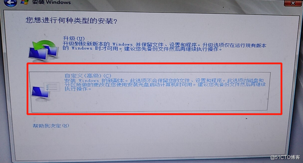 DELL服务器安装Server 2008 R2